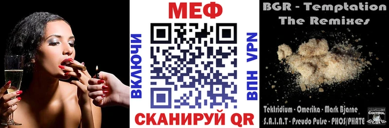 Магазин наркотиков Киров Галлюциногенные грибы А ПВП МЕФ Лсд 25 КОКАИН