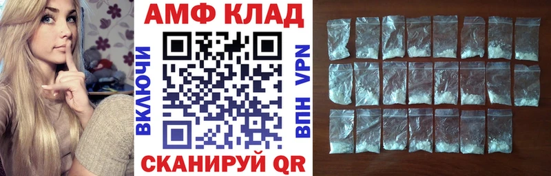 Amphetamine VHQ  наркошоп  Киров 