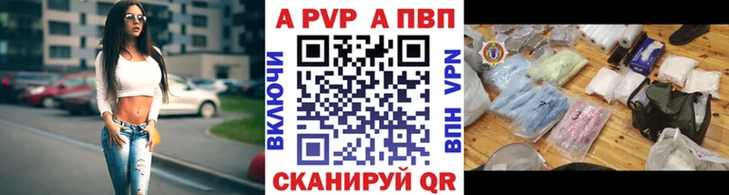 Alpha-PVP мука  Киров 