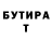 Amphetamine Розовый Bair Sanzhiev