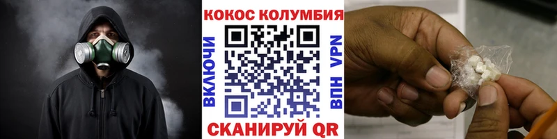 гидра онион  цены   Киров  Кокаин 99% 