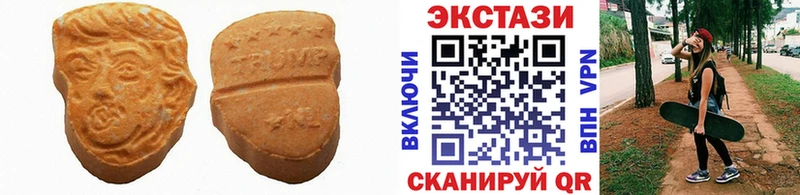 Экстази ешки  Киров 