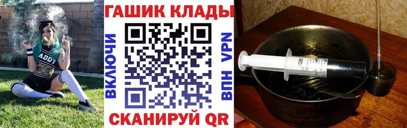 ГАШИШ Cannabis  площадка официальный сайт  Киров  что такое наркотик 