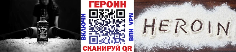гидра как зайти  Киров  Героин хмурый 