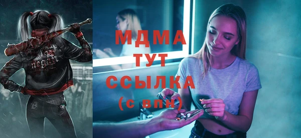 мяу мяу кристалл Навашино