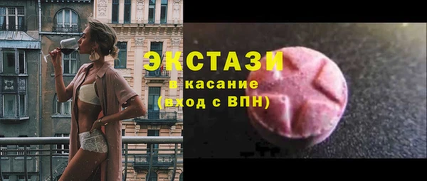 мяу мяу кристалл Навашино