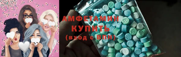 мяу мяу кристалл Навашино