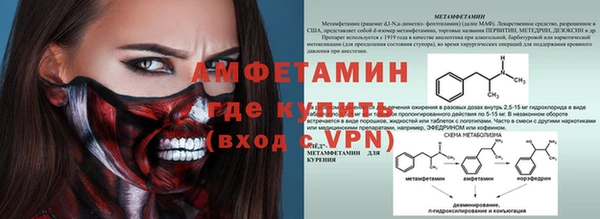 мяу мяу кристалл Навашино