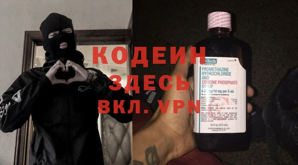 бутират Надым