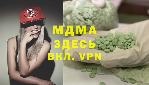каннабис Наволоки