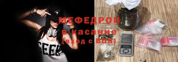 бутират Надым
