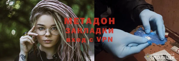 мяу мяу кристалл Навашино