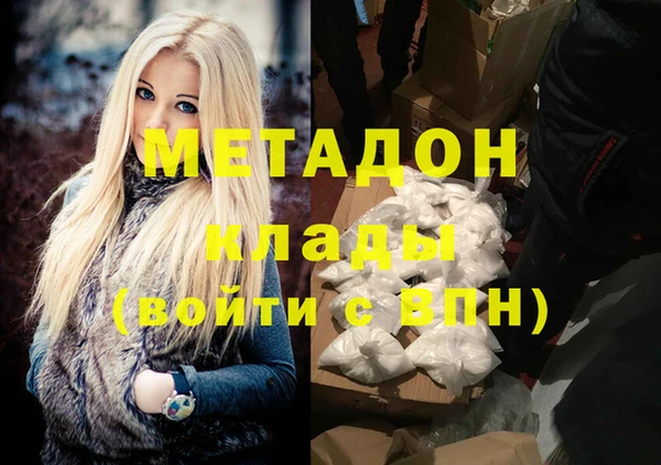 каннабис Наволоки