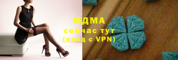 бутират Надым