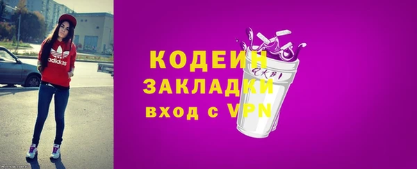 бутират Надым