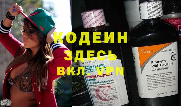 бутират Надым