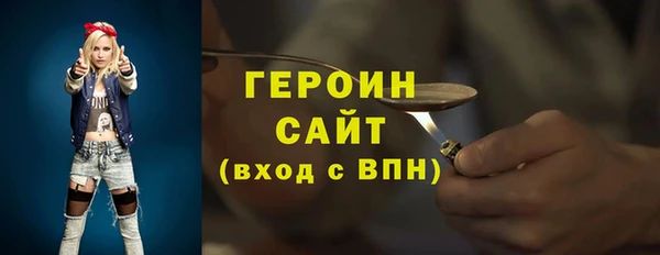 мяу мяу кристалл Навашино