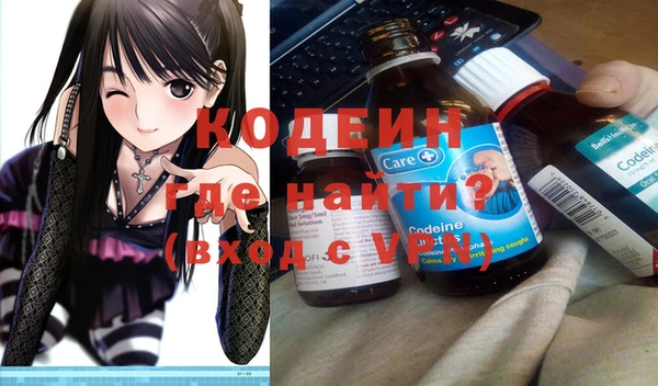 мяу мяу кристалл Навашино