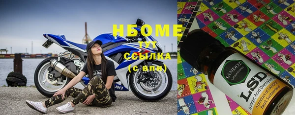 мяу мяу кристалл Навашино