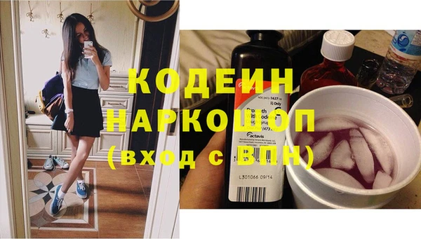 мяу мяу кристалл Навашино