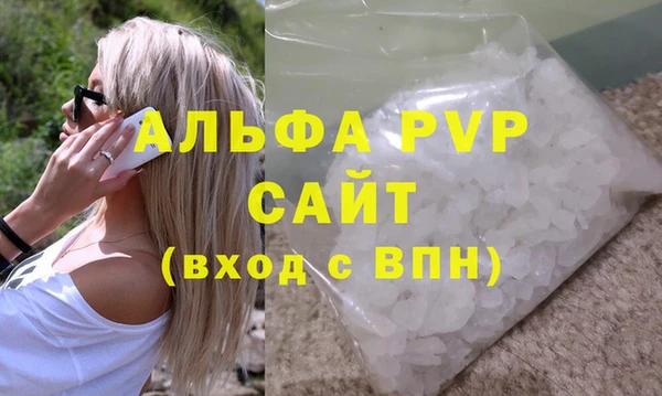 мяу мяу кристалл Навашино
