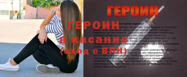 мяу мяу кристалл Навашино