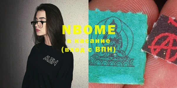 каннабис Наволоки