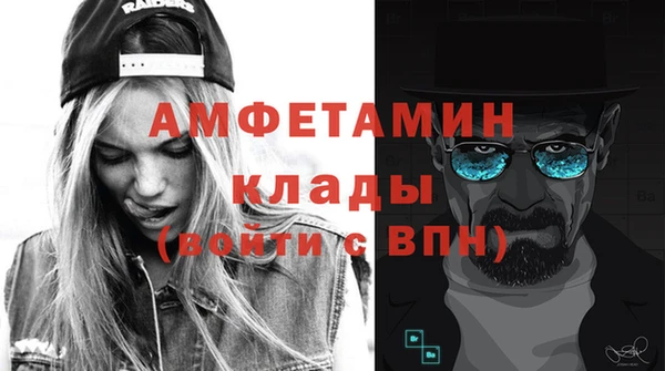 бутират Надым