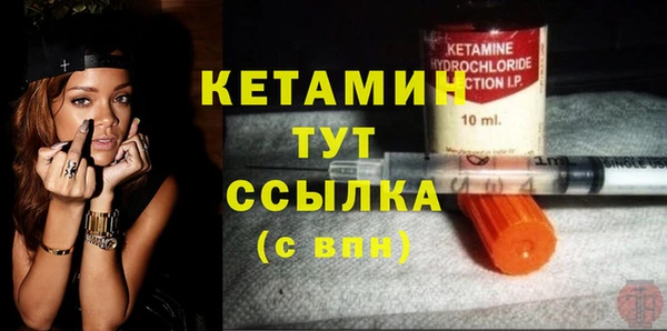 бутират Надым