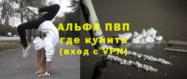 бутират Надым