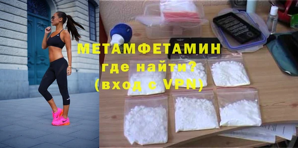 бутират Надым