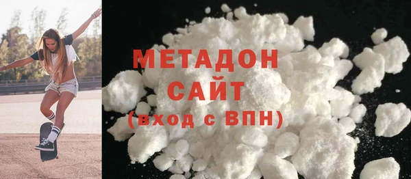 бутират Надым