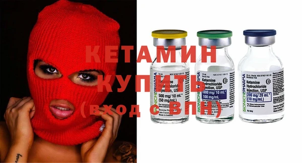 бутират Надым