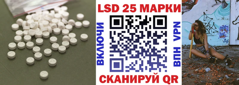 ЛСД экстази кислота  Киров 