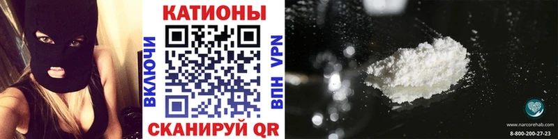 Меф мяу мяу  Киров