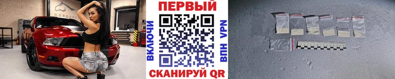 Первитин Methamphetamine  Киров 