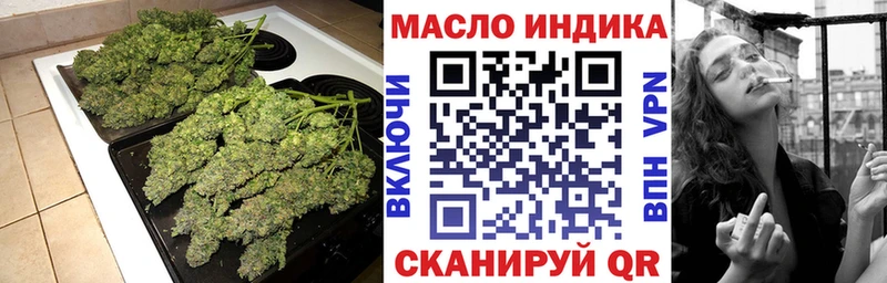 блэк спрут ССЫЛКА  хочу   маркетплейс наркотические препараты  Дистиллят ТГК концентрат  Киров 
