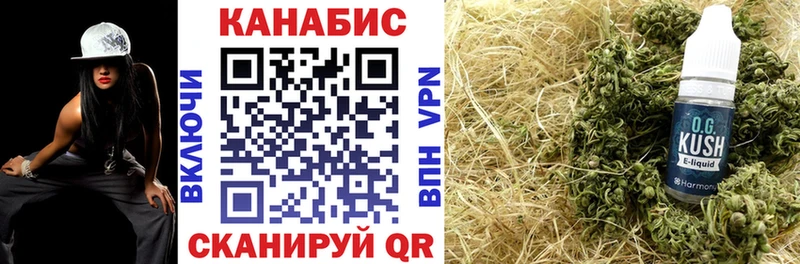 Канабис семена  купить закладку  кракен сайт  Киров 